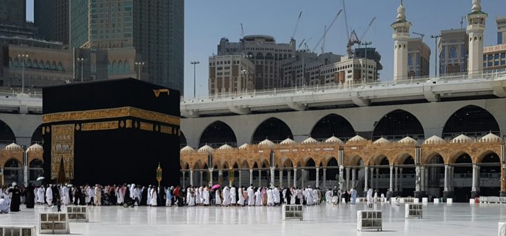 دليل الزيارة لمكة المكرمة والمدينة المنورة